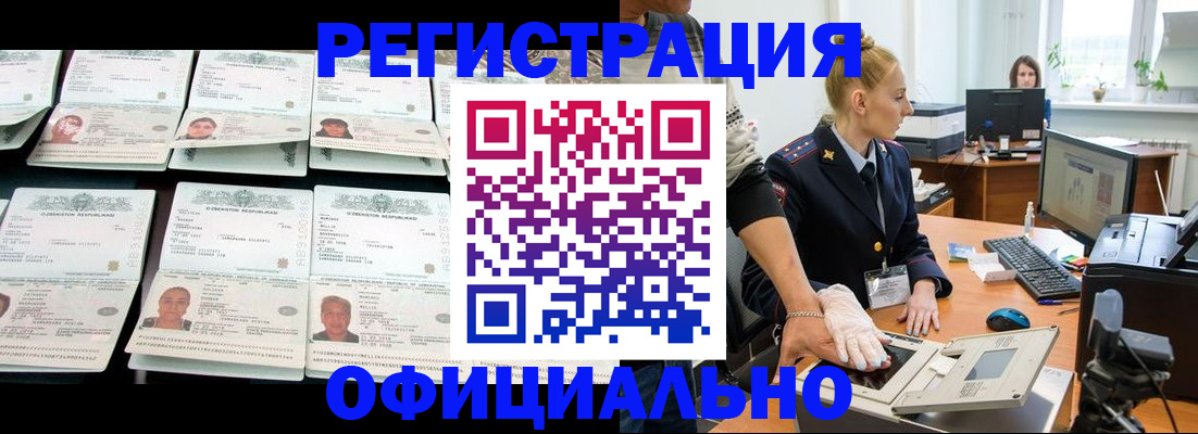 регистрация для школы в Суздали